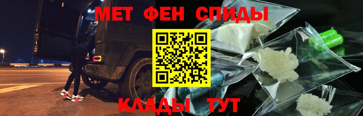 Оренбург  Амфетамин Розовый  АМФ  Вход с VPN  АМФ 