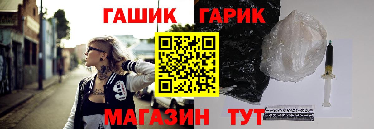 Гашиш хэш  Гашиш  Оренбург  ГАШ VHQ  Вход с VPN 