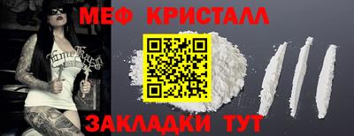 ALPHA PVP Славянск-на-Кубани