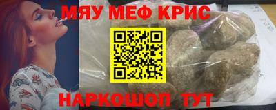 кокс Сланцы
