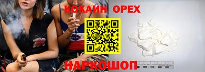 не бодяженный Славгород