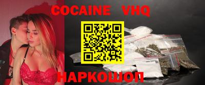 кокс Сланцы