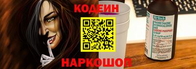 кокс Сланцы