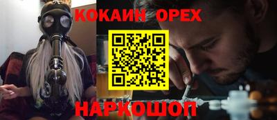 не бодяженный Славгород