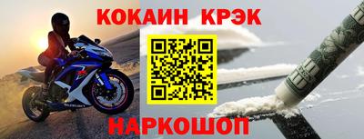 ALPHA PVP Славянск-на-Кубани