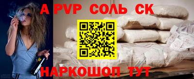 не бодяженный Славгород