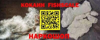 ALPHA PVP Славянск-на-Кубани