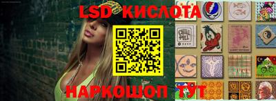 ALPHA PVP Славянск-на-Кубани
