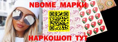 ALPHA PVP Славянск-на-Кубани