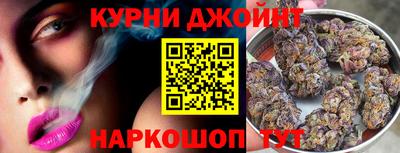 кокс Сланцы