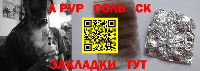кокс Сланцы