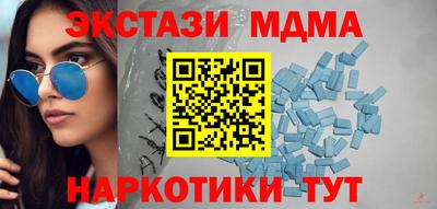 кокс Сланцы