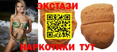 ALPHA PVP Славянск-на-Кубани