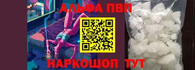 кокс Сланцы