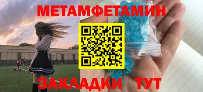 ALPHA PVP Славянск-на-Кубани