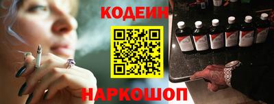 ALPHA PVP Славянск-на-Кубани