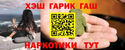 ALPHA PVP Славянск-на-Кубани