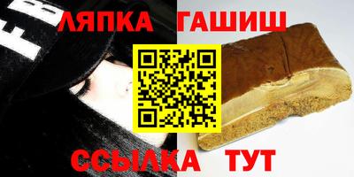 ALPHA PVP Славянск-на-Кубани