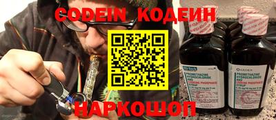ALPHA PVP Славянск-на-Кубани