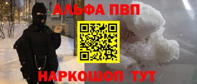 кокс Сланцы