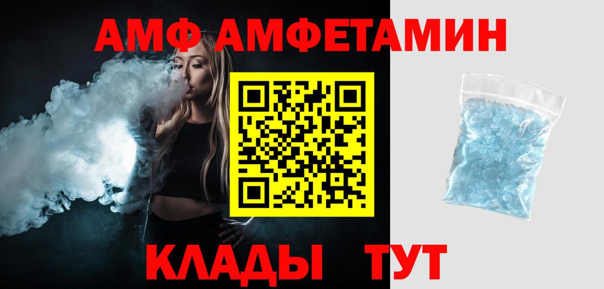 Оренбург  Первитин витя  Вход с VPN  Первитин витя 
