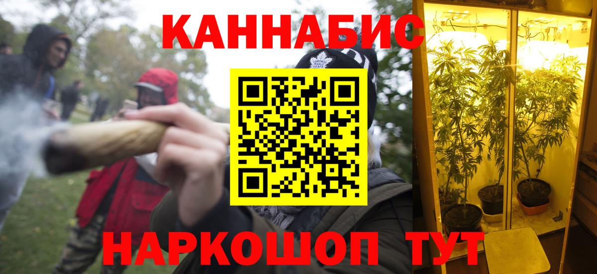 Оренбург  Марихуана LSD WEED  МАРИХУАНА Amnesia  Вход с VPN  Шишки марихуана ГИДРОПОН 
