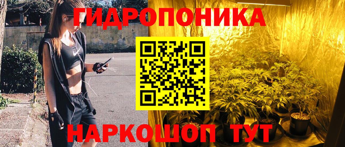 Канабис тримм Оренбург